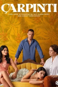 Сердцебиение